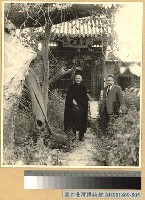 藏品(蔣主席遊文天祥祠)的圖片